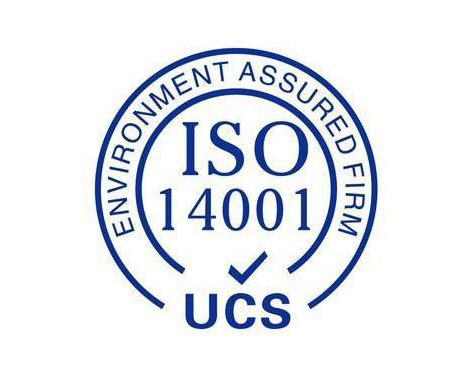 ISO14001:2015環境管理體(tǐ)系認證