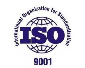 ISO9001:2015質量管理體(tǐ)系認證