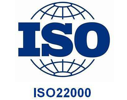 ISO22000認證