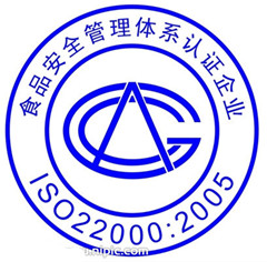 <b>ISO22000食品安全管理體(tǐ)系認證</b>